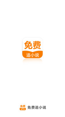 爱游戏app赞助罗马